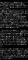 Slipknotmessage.gif